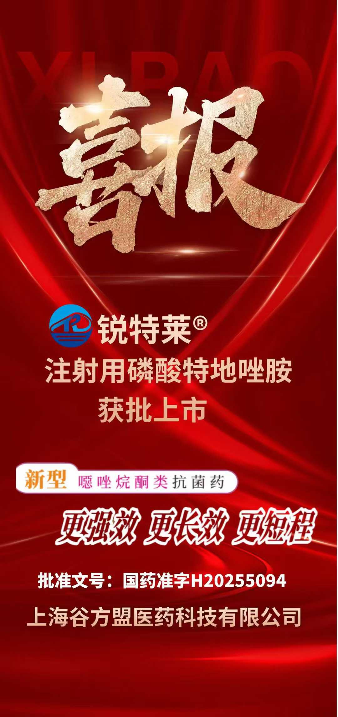 附件2